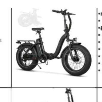 Bicicleta Elétrica Dobrável LK201S Fornecedor Atacado Caixa Fechada