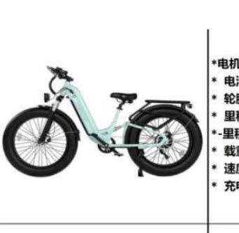 Bicicleta Elétrica R6 Fornecedor Atacado Caixa Fechada