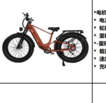 Bicicleta Elétrica R7 Fornecedor Atacado Caixa Fechada