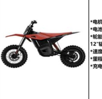 Moto Elétrica Off-Road LF01 Fornecedor Atacado Caixa Fechada