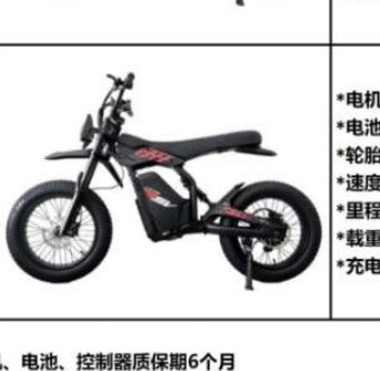 Moto Elétrica LF03 Pro Fornecedor Atacado Caixa Fechada